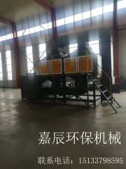 河南郑州化工厂专用催化燃烧 嘉辰环保催化燃烧设备高效达标排放 性能稳定质
